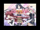 [PS2]ぷりサガ! -プリンセスを探せ!- FULL SOUND TRACK