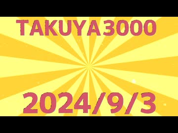 【告知】あの合作 投稿のお知らせ