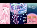 リニアの暇つぶしゲームプレイ　REDNEG 3STARS 　レッドネグスリースターズ　難易度ノーマル　ノーコンクリア