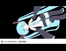 HATSUNE Mich/作曲/作詞：DJ KorDai 【初音ミク誕生祭】