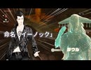 【ゆっくり&トウェアト】ゼルダのティーダ気持ちよすぎるだろ！十三 【ゼルダの伝説ティアーズオブキングダム】