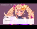 クソザコお兄さん揉め