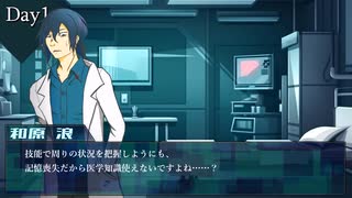 【CoC】偏屈な闇医者が行くカタシロ【カズシロ】