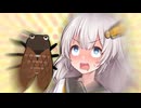 セミ【voiceroid劇場】