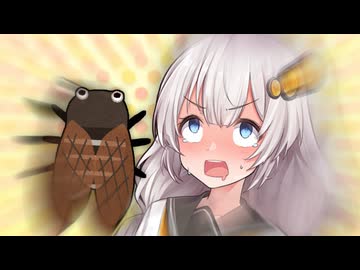 セミ【voiceroid劇場】