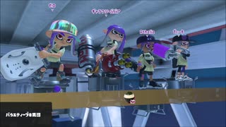 【スプラトゥーン３】ぼんくら二人の塗り日記！　Part19