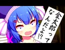 きりたん「昔話の三太郎、一人地味なのが居るな……」【VOICEROID劇場】