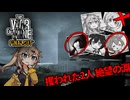 【This War of Mine】ディスワーオブマイン　劇場型ゲーム実況＃４