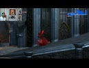 ブラッドステインド781