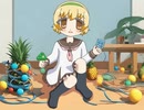 パイナップル