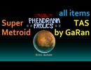 Super Metroid Tallon IV Tours: Phendrana Frolics "all items" Tool-Assisted Speed run