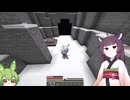 【Minecraft】きりたんが剣と魔法の世界「27の島」で生き残る　#1