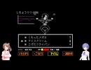 ささらとつづみのアンダーテール実況動画part06【Cevio実況】