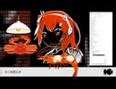 エビ揉むbot