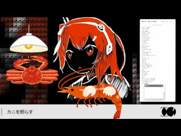 エビ揉むbot