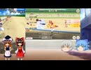 霊夢と魔理沙とうP主のアプリゲーム実況！！　part44　ダート部門決勝(ウマ娘)