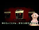 【初見ロボトミ】ここが新しい職場ですか【part4】