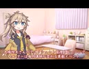 つむぎちゃんのタスクシュート1分紹介 その131　タスク管理トレーニングセンター登壇までの振り返り【ユタカジン】 / Kei
