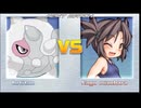 [丸呑み_Vore] MUGEN 水原奈優 vs ハルクジラ