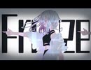Freeze feat.初音ミク