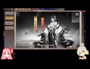 【ガチャ禁止陰陽師38日目】巫女オロチ25秒