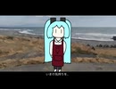 アイスとメロンソーダ (aki79) feat. 初音ミク