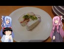 琴葉姉妹と行く釣行記録（ゲーム編part54）