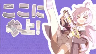 ランページレイサ