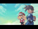 【作業用BGM】ロックマンDASHシリーズ主題歌集