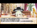 【卓m@s／TRPG】邪眼の姫の物語／第625話【SW2.5】