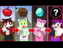 【マイクラ】メンバーと以心伝心しろ!!マイクラでブロックしりとりしてみた【AMPTAKxCOLORS】【アンプタック】