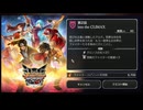 【アナザーエデン】THE KING OF FIGHTERS ANOTHER BOUT３