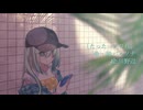 たった一人の君 /ペルソナ feat.初音ミク