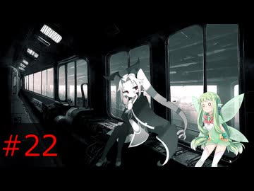 【フリーゲーム】滅んだ世界でもコメディ　終末吸血鬼＃22