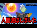 高耐久力を生かした攻撃型タンク【DBPM】#12
