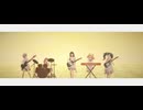 プロセカMV『ロストエンファウンド』レオニ with 初音ミク
