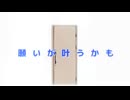 EMIRI - Time Traveler feat. 初音ミク