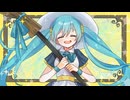 Re:初級魔法 - 初音ミク