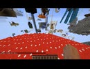【ゆっくり実況プレイ】真・第二次絶望スカイブロック part11【Minecraft】