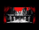[歌ってみた]フィクサー by Suq.
