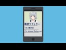 毎秒ラブレター/小春六花