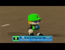 【パワプロ2022 観戦】タ・リーグ'23　17回戦　T-BE【9月期】