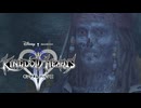 再びディズニーの世界へ  キングダムハーツⅡ 実況プレイ part55