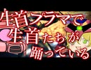 【EXVS2OB】シャア専用ザク Ep.09 生首プラマで生首たちが踊っている【オバブゆっくり実況】