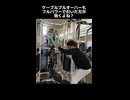 ケーブルプルオーバーもフルパワーで引いた方が効くよね