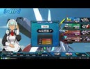 【EXVS2OB】 ガンダムX魔王詰めPart3