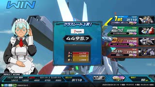 【EXVS2OB】 ガンダムX魔王詰めPart3