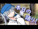 雑ダンす32