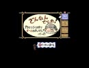 【マーヴェラス】楽しい冒険島生活▲part7