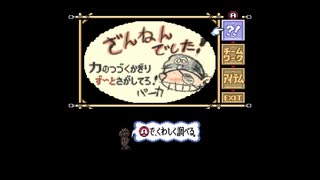 【マーヴェラス】楽しい冒険島生活▲part7